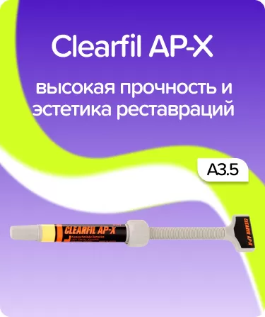 Clearfil AP-X A3_5