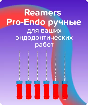 Reamers Pro-Endo N25 L21 ручной