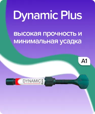 Dynamic Plus A1