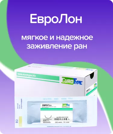 ЕвроЛон
