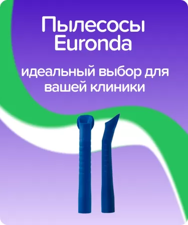 Пылесосы многоразовые ЕМ19 / синие