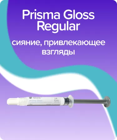 Prisma Gloss Regular