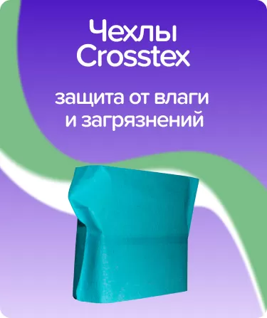 Чехлы для подголовников Crosstex