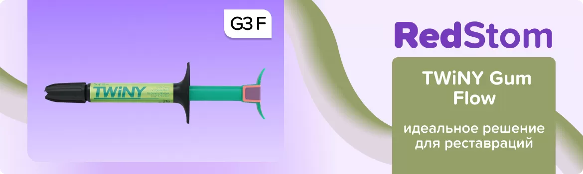 TWiNY Gum Flow G3 F