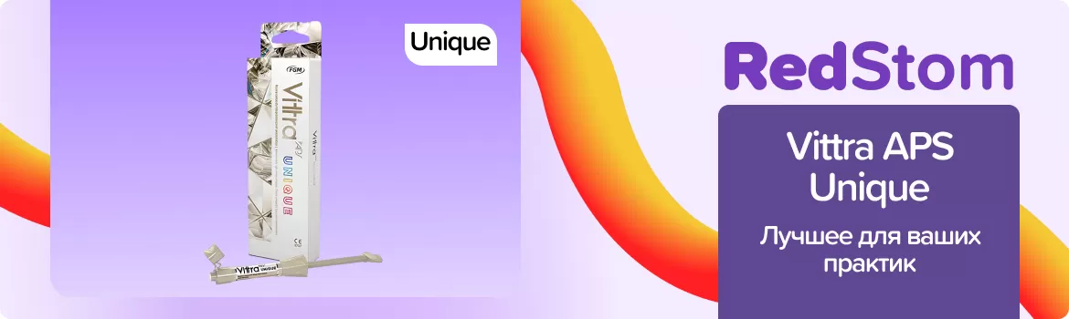 Vittra APS Unique