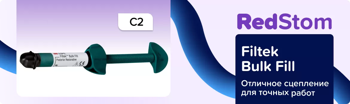 Filtek Bulk Fill Posterior C2