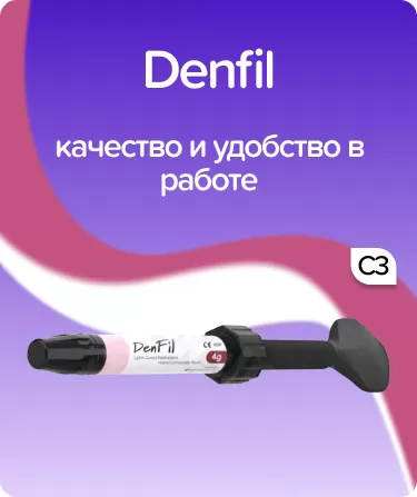Denfil C3