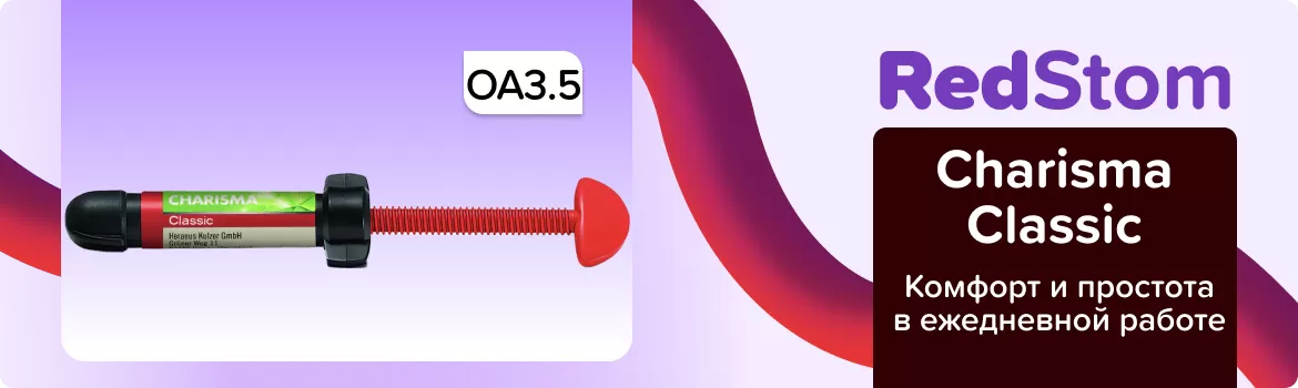 Charisma Classic OA3.5