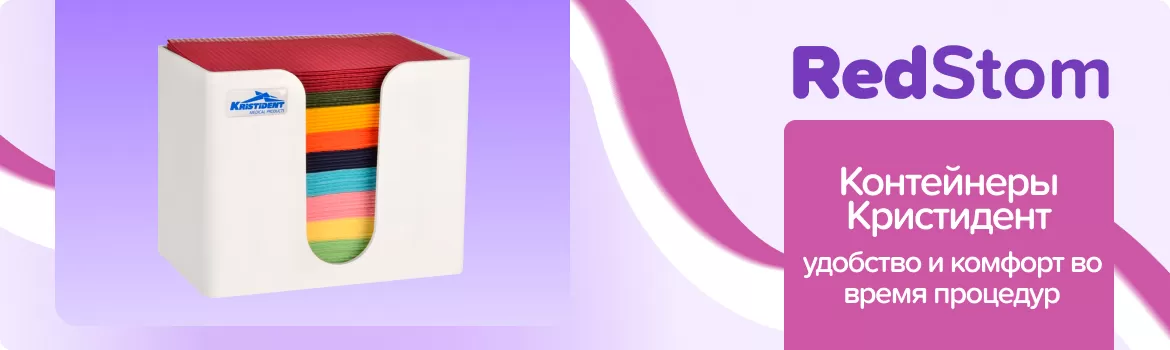 Контейнер для нагрудных салфеток, белый 48х33 см