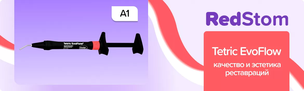 Tetric EvoFlow A1