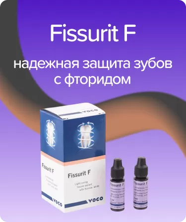 Fissurit F