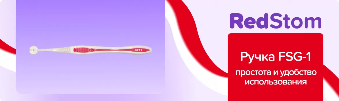 ProxyStrip