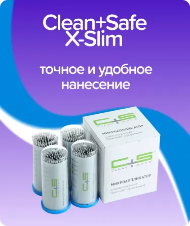Аппликаторы X-Slim