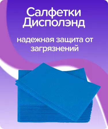 Салфетки 2-х слойные 33х45 см / темно-синие