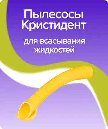 Пылесосы многоразовые AH16 / желтые