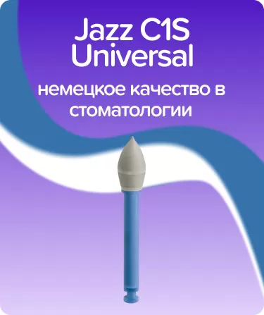 Jazz C1S Universal Flame (одноразовый)