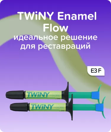 TWiNY Enamel Flow E3 F