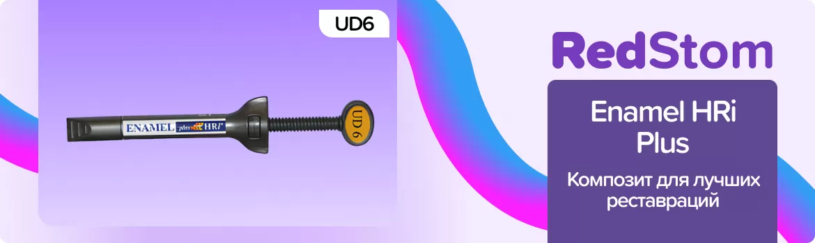 Enamel plus HRi UD6