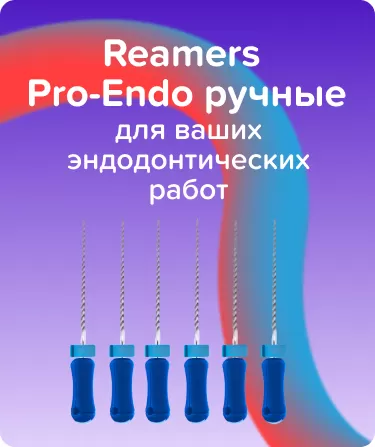 Reamers Pro-Endo N30 L21 ручной