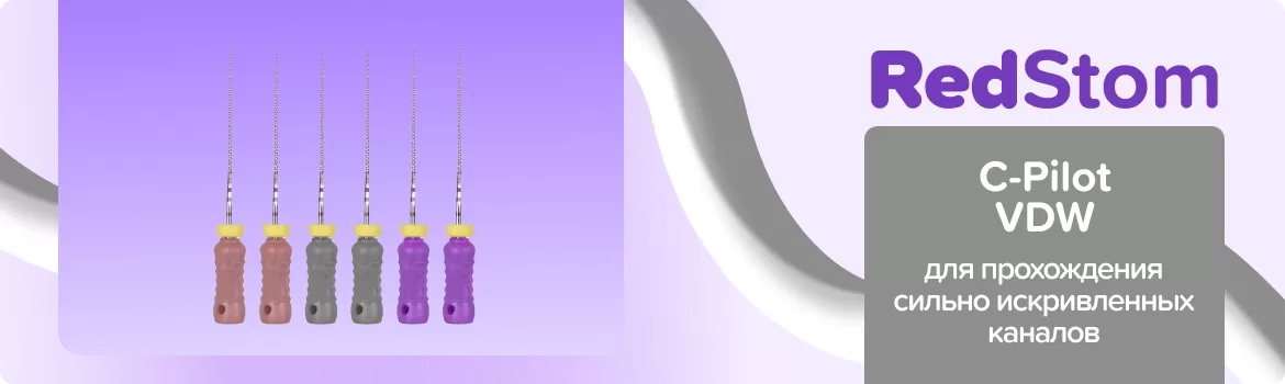 C-Pilot Files N6-10 L25 ручные