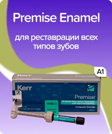 Premise Enamel A1