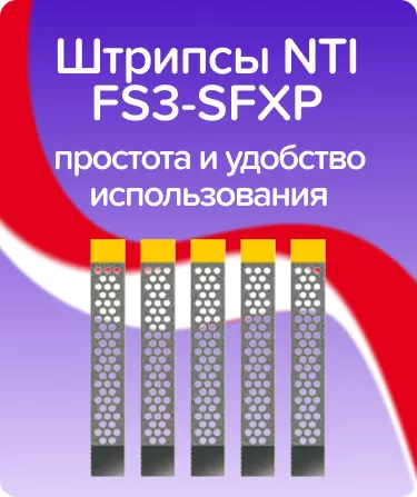 Штрипсы FS3-SFXP сверхмелкозернистые