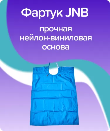 Фартук защитный нейлон+винил 68х95 см / синий