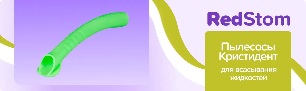 Пылесосы многоразовые AH16 / зеленые