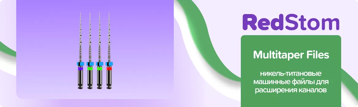MultiTaper Files N25-35 L31 WP21
