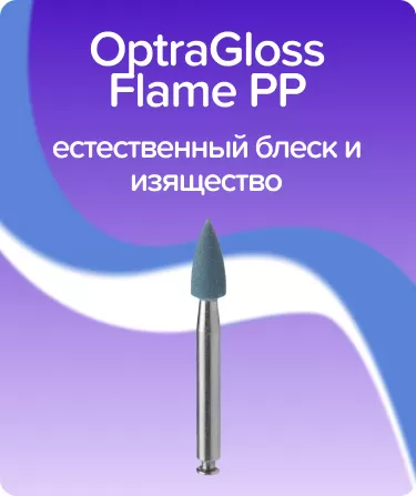 OptraGloss Flame PP Refill