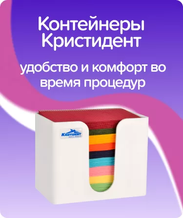 Контейнер для нагрудных салфеток, белый 48х33 см