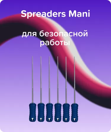 Spreaders Mani N30 L25 сталь ручной