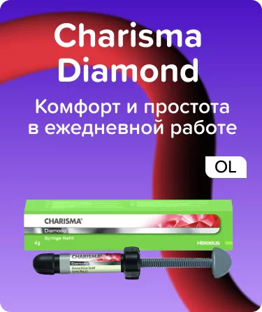 Charisma Diamond OL