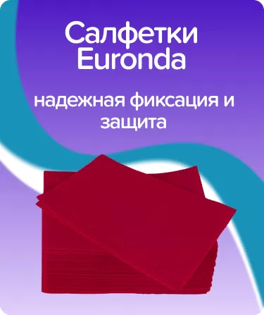 Салфетки нагрудные Premium двухслойные бордовые