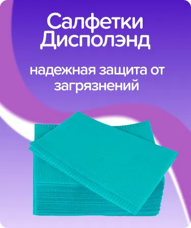 Салфетки 2-х слойные 33х45 см / голубые