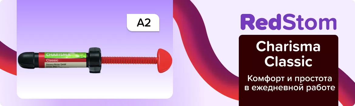 Charisma Classic A2