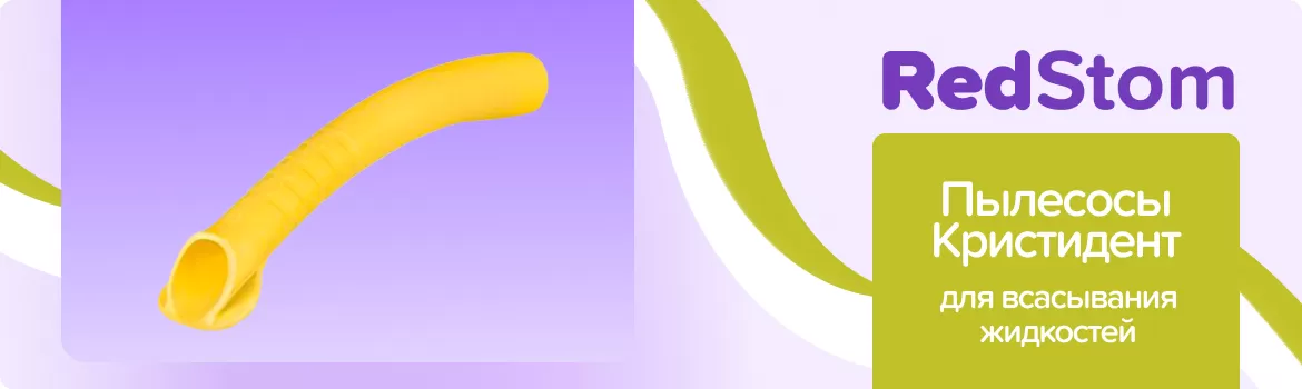 Пылесосы многоразовые AH16 / желтые