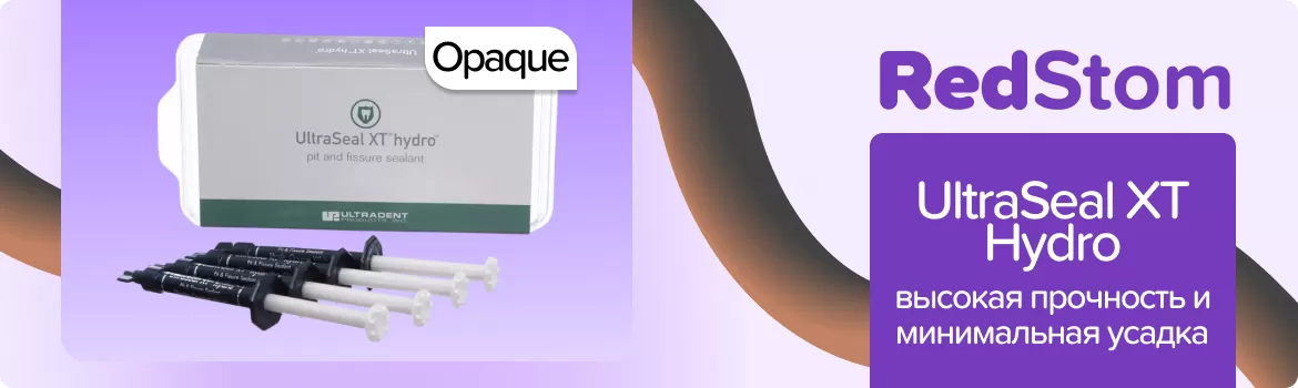 UltraSeal XT Hydro Opaque