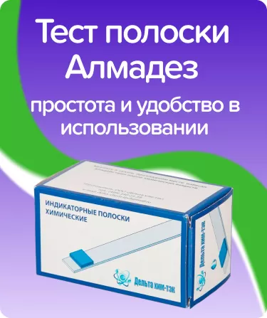 Тест-полоски Алмадез