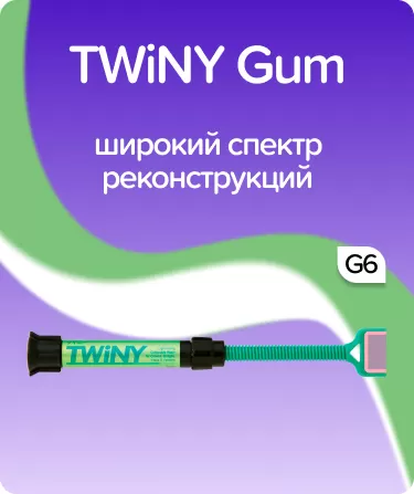 TWiNY Gum G6