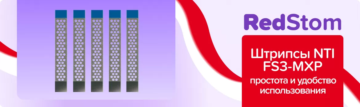 ProxyStrip