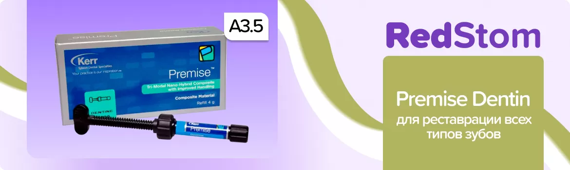 Premise Dentin A3.5