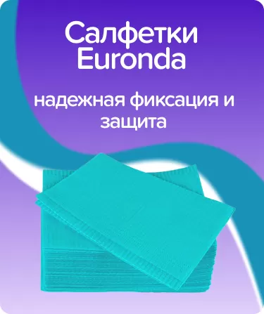 Салфетки нагрудные Basic Monoart двухслойные голубые