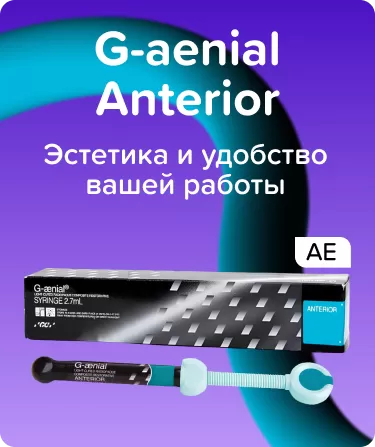 G-aenial Anterior AE