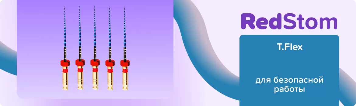 T.Flex N25 .04 L25 машинные