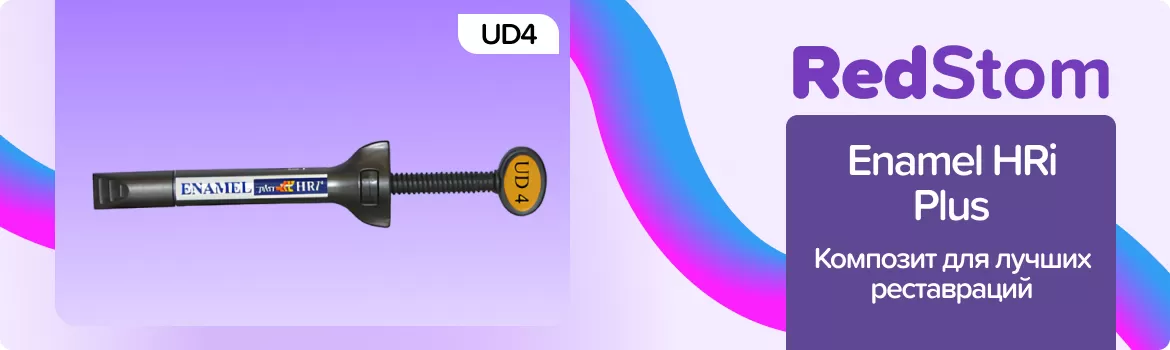 Enamel plus HRi UD4