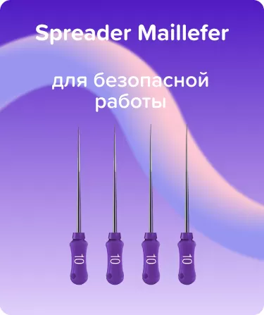 Finger spreader Maillefer N10 L21 ручной