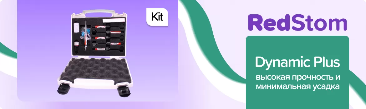 Dynamic Plus Starter Kit