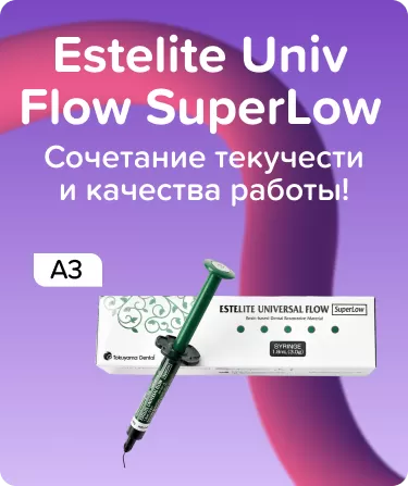 Estelite Universal Flow Super Low A3