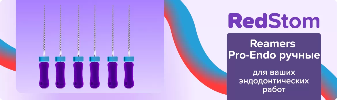 Reamers Pro-Endo N10 L31 ручной